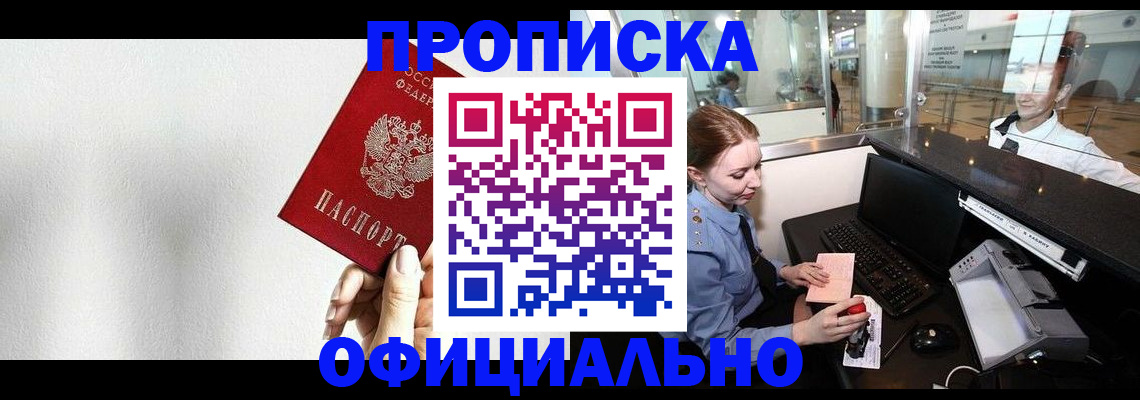 форма 3 в Россоши